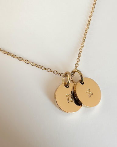 Hebrew Initial Necklace